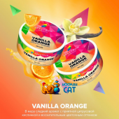 Табак Spectrum Mix Line Vanilla Orange (Ванильный Апельсин) 25г Акцизный